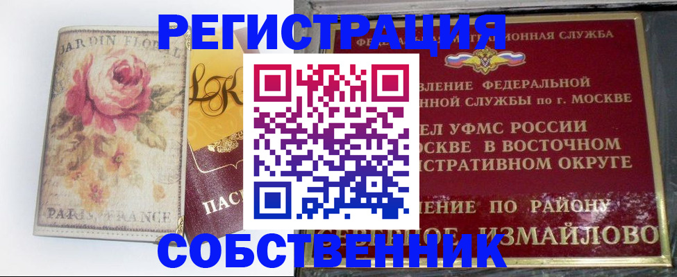 форма 3 в Алтайском крае